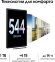 10.4" Планшет Samsung Galaxy Tab S6 Lite SM-P620 4/128 GB 1280 Wi-Fi, 2000 x 1200, Android 14, со стилусом, серый [sm-p620nzaecau]