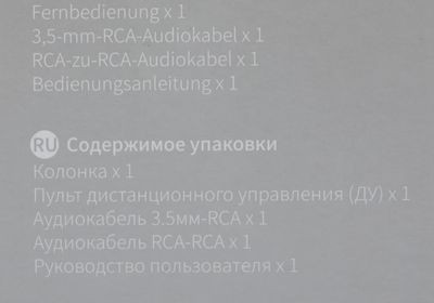 Колонки Edifier D12 black,  1.0 (одна колонка),  черный/ черный [80002226]