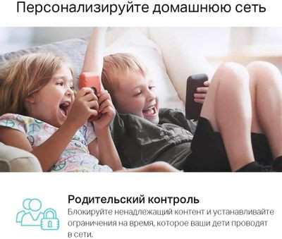 Бесшовный Mesh роутер TP-LINK Deco E4,  AC1200,  белый,  3 шт. в комплекте [deco e4(3-pack)]