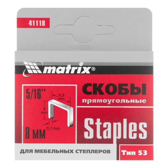Скобы, 8 мм, для мебельного степлера, тип 53, 1000 шт Matrix Скобы, 8 мм, для мебельного степлера, тип 53, 1000 шт Matrix