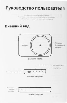Внешний аккумулятор (Power Bank) SOLOVE W12,  5000мAч,  бежевый [w12 beige rus]