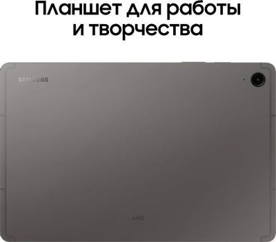 10.9" Планшет Samsung Galaxy Tab S9 FE BSM-X516B 8/256 GB 1380 5G, 2304 x 1440, 90Гц, Android 13, со стилусом, графит [sm-x516bzaecau]