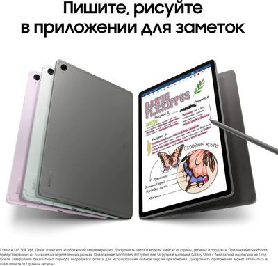 10.9" Планшет Samsung Galaxy Tab S9 FE BSM-X516B 8/256 GB 1380 5G, 2304 x 1440, 90Гц, Android 13, со стилусом, графит [sm-x516bzaecau]
