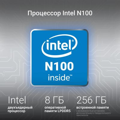 Ноутбук Digma EVE C4801 14", IPS, Intel N100 0.8ГГц, 4-ядерный, 8ГБ LPDDR5, 256ГБ SSD,  Intel UHD Graphics  интегрированное, Windows 11 Professional, серебристый [dn14n1-8cxw01]