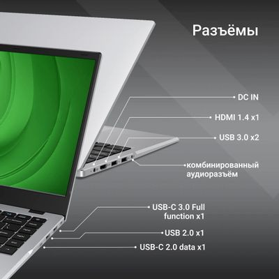 Ноутбук Digma EVE C4801 14", IPS, Intel N100 0.8ГГц, 4-ядерный, 8ГБ LPDDR5, 256ГБ SSD,  Intel UHD Graphics  интегрированное, Windows 11 Professional, серебристый [dn14n1-8cxw01]