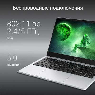 Ноутбук Digma EVE C4801 14", IPS, Intel N100 0.8ГГц, 4-ядерный, 8ГБ LPDDR5, 256ГБ SSD,  Intel UHD Graphics  интегрированное, Windows 11 Professional, серебристый [dn14n1-8cxw01]