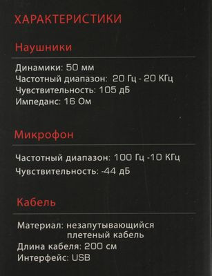 Гарнитура игровая A4TECH Bloody G350,  для компьютера, мониторные,  проводные, черный  [g350  usb/ black]