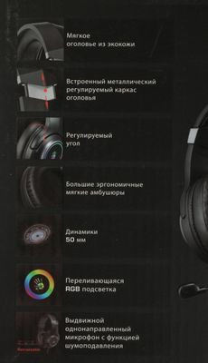 Гарнитура игровая A4TECH Bloody G350,  для компьютера, мониторные,  проводные, черный  [g350  usb/ black]