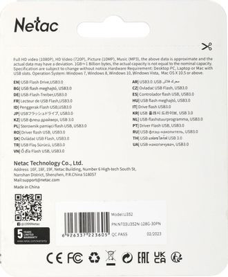 Флешка USB NETAC U352 128ГБ, USB3.0, серебристый [nt03u352n-128g-30pn]