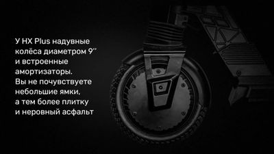 Электросамокат KUGOO KIRIN HX Plus,  15000mAh,  черный [kgk-hxplus-b]
