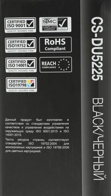 Блок фотобарабана Cactus CS-DU5225 101R00434 ч/б:50000стр. для WC 5225/5230/5222 Xerox Блок фотобарабана Cactus CS-DU5225 101R00434 ч/б:50000стр. для WC 5225/5230/5222 Xerox