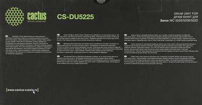 Блок фотобарабана Cactus CS-DU5225 101R00434 ч/б:50000стр. для WC 5225/5230/5222 Xerox Блок фотобарабана Cactus CS-DU5225 101R00434 ч/б:50000стр. для WC 5225/5230/5222 Xerox