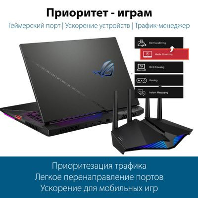Wi-Fi роутер ASUS RT-AX82U, AX5400, черный Wi-Fi роутер ASUS RT-AX82U, AX5400, черный