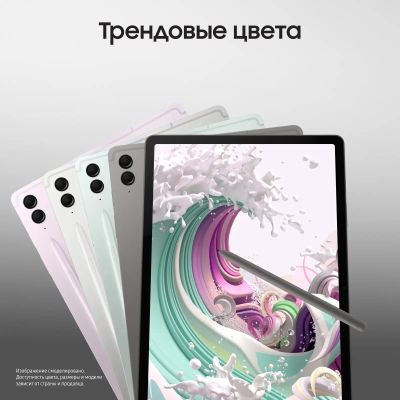 12.4" Планшет Samsung Galaxy Tab S9 FE+ BSM-X616B 12/256 GB 1380 5G, 2560 x 1600, 90Гц, Android 13, со стилусом, графит [sm-x616bzaecau]