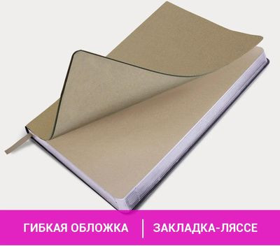 Ежедневник BRAUBERG Metallic недатированный,  A5,  136лист.,  белые страницы,  бежевый