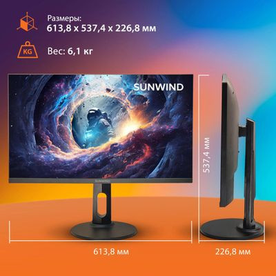 27" Монитор SunWind SUN-M27BA104, 2560x1440, IPS, 75Гц, 2хHDMI, 1хDP, черный 27" Монитор SunWind SUN-M27BA104, 2560x1440, IPS, 75Гц, 2хHDMI, 1хDP, черный