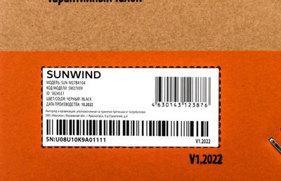 27" Монитор SunWind SUN-M27BA104, 2560x1440, IPS, 75Гц, 2хHDMI, 1хDP, черный 27" Монитор SunWind SUN-M27BA104, 2560x1440, IPS, 75Гц, 2хHDMI, 1хDP, черный
