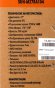 27" Монитор SunWind SUN-M27BA104, 2560x1440, IPS, 75Гц, 2хHDMI, 1хDP, черный 27" Монитор SunWind SUN-M27BA104, 2560x1440, IPS, 75Гц, 2хHDMI, 1хDP, черный