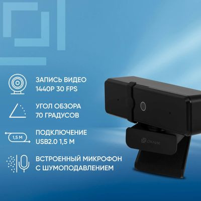 Web-камера Oklick OK-C35,  черный