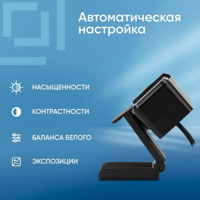Web-камера Oklick OK-C35,  черный