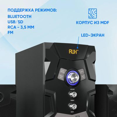 Колонки Bluetooth Oklick OK-441,  2.1,  черный [1086334]