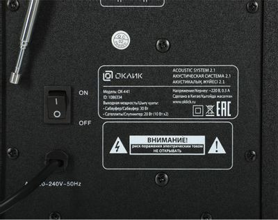 Колонки Bluetooth Oklick OK-441,  2.1,  черный [1086334]