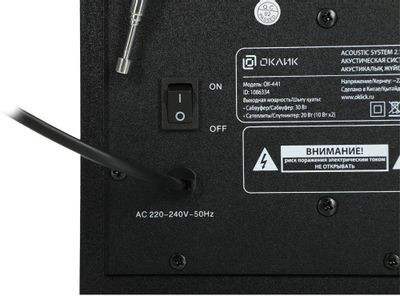 Колонки Bluetooth Oklick OK-441,  2.1,  черный [1086334]