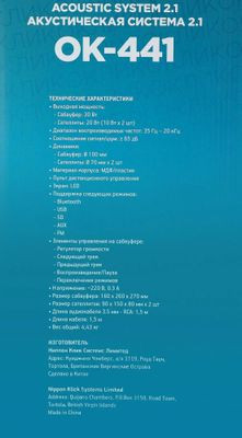 Колонки Bluetooth Oklick OK-441,  2.1,  черный [1086334]