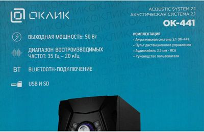 Колонки Bluetooth Oklick OK-441,  2.1,  черный [1086334]