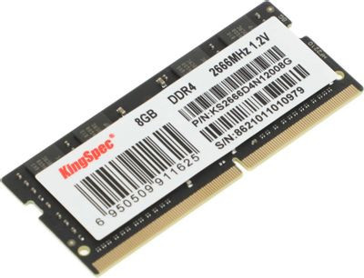 Оперативная память KINGSPEC KS2666D4N12008G DDR4 -  1x 8ГБ 2666МГц, для ноутбуков (SO-DIMM),  Ret