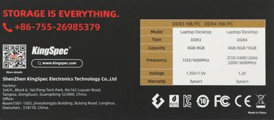 Оперативная память KINGSPEC KS2666D4N12008G DDR4 -  1x 8ГБ 2666МГц, для ноутбуков (SO-DIMM),  Ret
