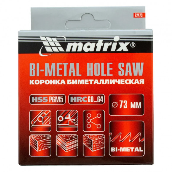 Коронка Bimetal, 73 мм Matrix Коронка Bimetal, 73 мм Matrix