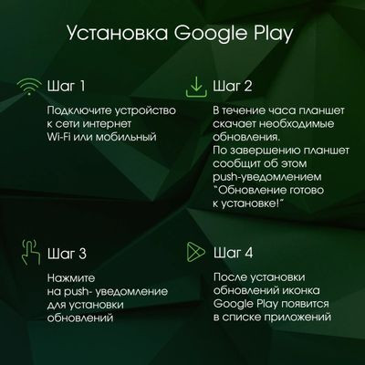 10.1" Планшет DIGMA PRO Infinity 6/128 GB G85 4G, 1920 x 1200, Android 14, темно-серый [ta2d0m01]