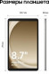 8.7" Планшет Samsung Galaxy Tab A9 SM-X115 8/128 GB G99 4G, 1340 x 800, Android 13, серебристый [sm-x115nzsecau]