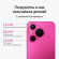 Смартфон Huawei Pura 70 12/256Gb, ADY-LX9, черный Смартфон Huawei Pura 70 12/256Gb, ADY-LX9, черный