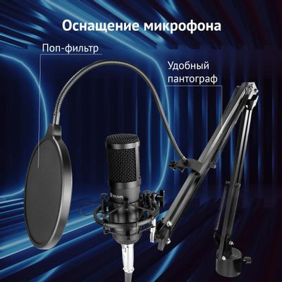 Микрофон Oklick SM-600G,  черный [1796784]