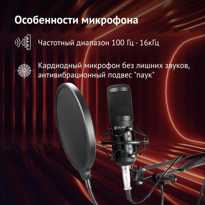 Микрофон Oklick SM-600G,  черный [1796784]