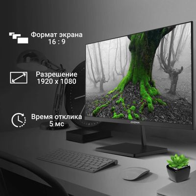 21.5" Монитор Digma Progress 22A402F,  1920x1080,  VA,  100Гц,  1хHDMI,  1хDP,  черный [dm22vb02]