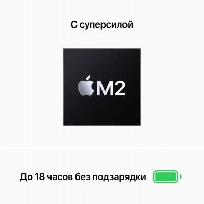 Ноутбук Apple MacBook Air A2681 13.6", IPS, Apple M2 8 core 3.5ГГц, 8-ядерный, 8ГБ 512ГБ SSD,  Mac OS, полночный [mly43b/a]