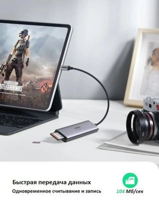 Порт-репликатор UGREEN CM511,  серый [60383]