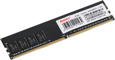 Оперативная память KINGSPEC KS2666D4P12008G DDR4 -  1x 8ГБ 2666МГц, DIMM,  Ret
