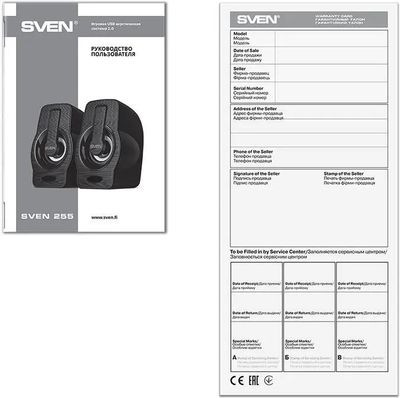 Колонки Sven 255,  2.0,  черный [sv-020149]