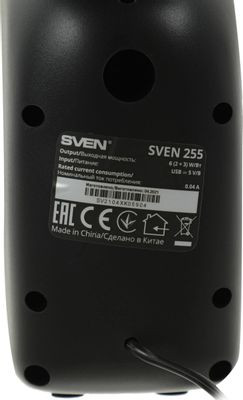 Колонки Sven 255,  2.0,  черный [sv-020149]