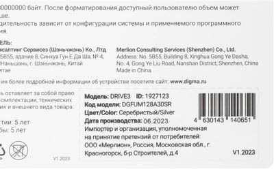 Флешка USB Digma DRIVE3 128ГБ, USB3.0, серебристый [dgfum128a30sr]