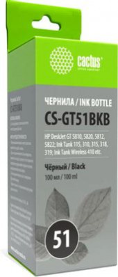 Чернила Cactus CS-GT51BKB M0H57AE, для HP, 100мл, черный