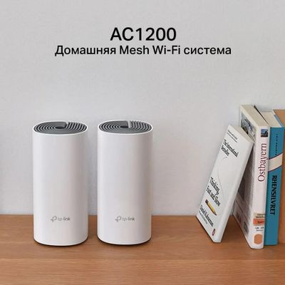 Бесшовный Mesh роутер TP-LINK Deco E4,  AC1200,  белый,  2 шт. в комплекте [deco e4(2-pack)]
