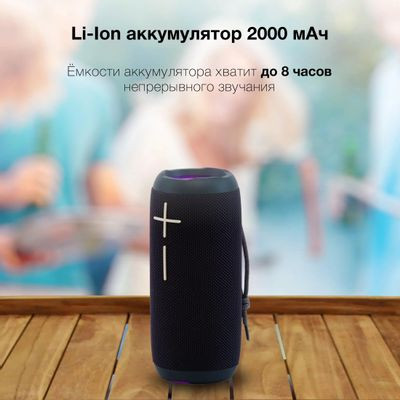 Колонка портативная Hyundai H-PAC610, 20Вт, темно-синий