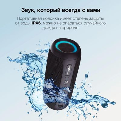 Колонка портативная Hyundai H-PAC610, 20Вт, темно-синий