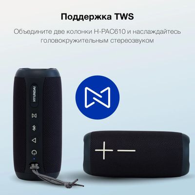 Колонка портативная Hyundai H-PAC610, 20Вт, темно-синий