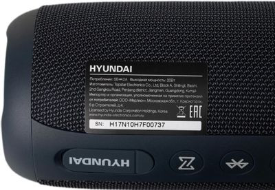 Колонка портативная Hyundai H-PAC610, 20Вт, темно-синий